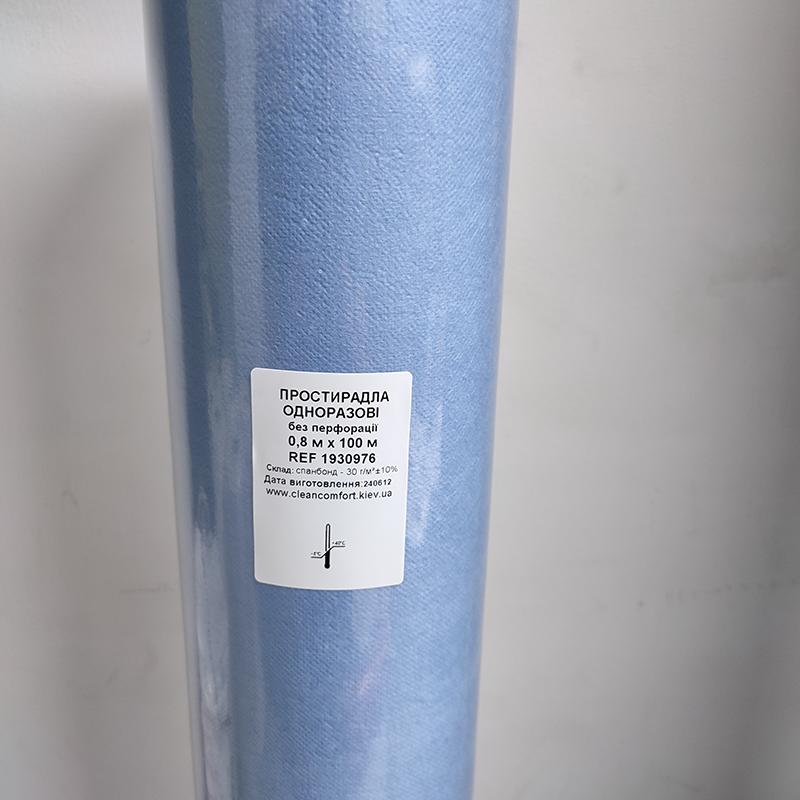 Простирадло одноразове (розмір 0,8х100 м ) без перфорації (спанбонд щільністю 30 г/м2) Clean Comfort